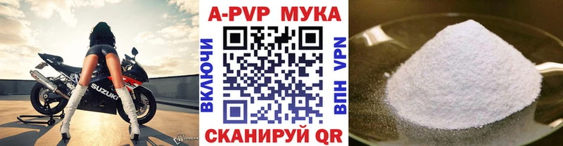 A PVP СК КРИС  где найти наркотики  Киселёвск 