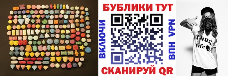 дарнет шоп Киселёвск Ecstasy диски