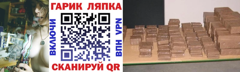 Гашиш индика сатива  цены   Киселёвск 