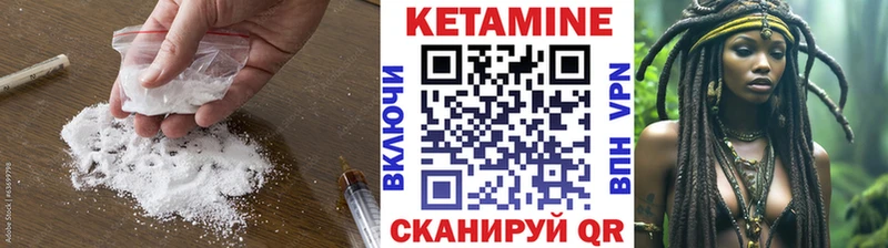 где купить наркотик  Киселёвск  kraken   сайты даркнета клад  Кетамин VHQ 