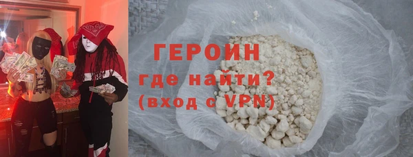 дурь Белокуриха