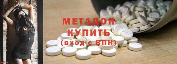 ALPHA-PVP Богородицк