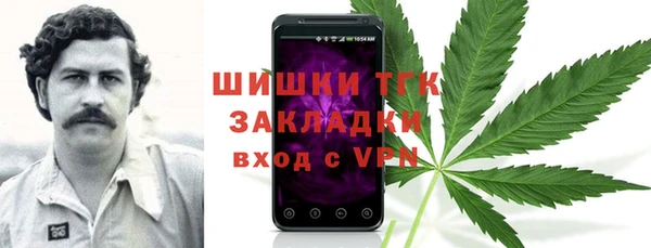 меф Беломорск