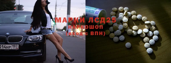 дурь Белокуриха