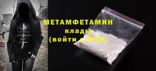 меф Беломорск