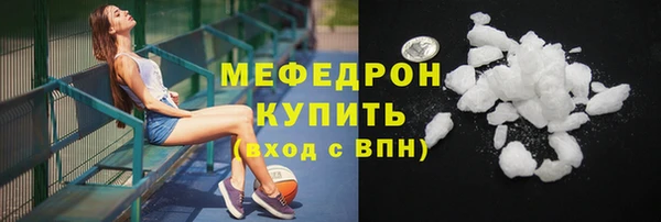 МДМА Богородск