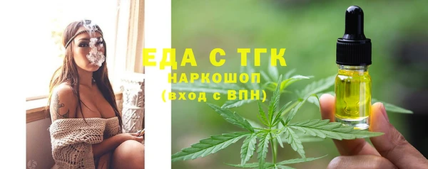 МДМА Богородск