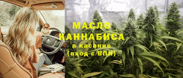 МДМА Богородск