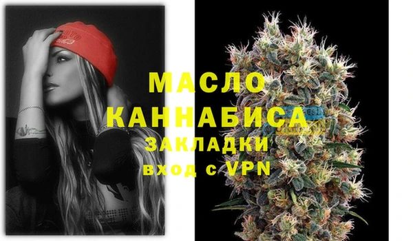 меф Беломорск