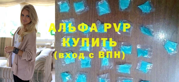 кристаллы Белоозёрский