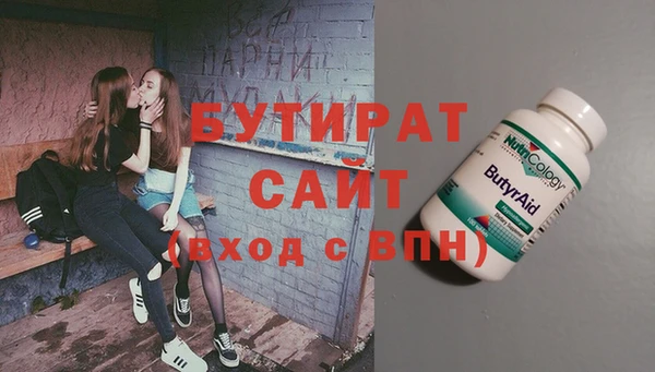 кристаллы Белоозёрский
