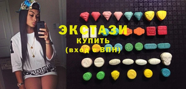 ALPHA-PVP Богородицк