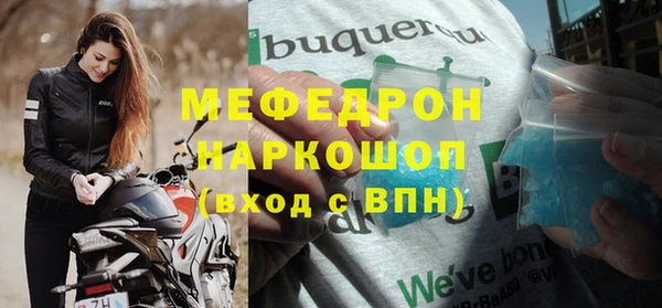 кристаллы Белоозёрский