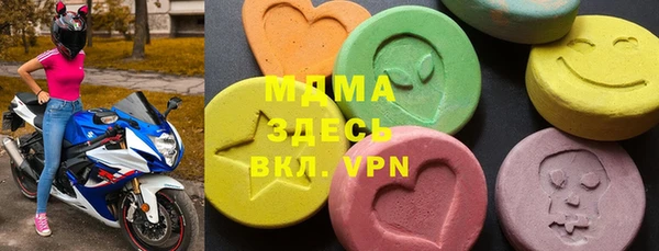 гашик Усолье-Сибирское