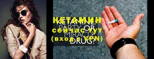 меф Беломорск