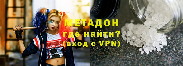МДМА Богородск