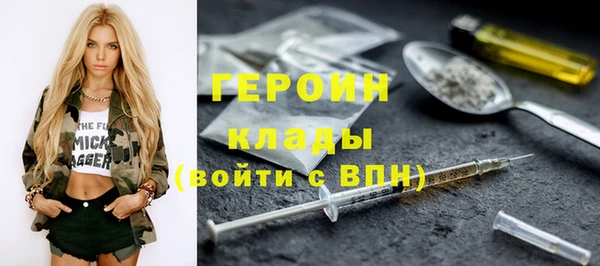 кристаллы Белоозёрский
