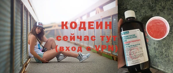 apvp Усмань
