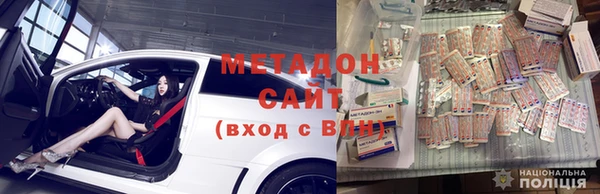 МДМА Богородск