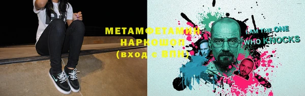 ALPHA-PVP Богородицк