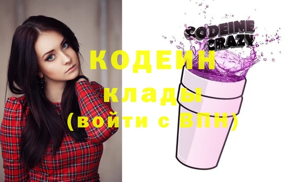 кристаллы Белоозёрский