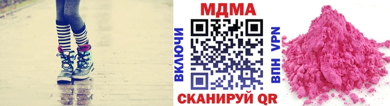 MDMA кристаллы  Киселёвск 